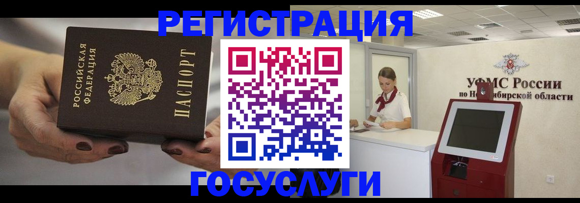 найти адрес прописки в Рославле